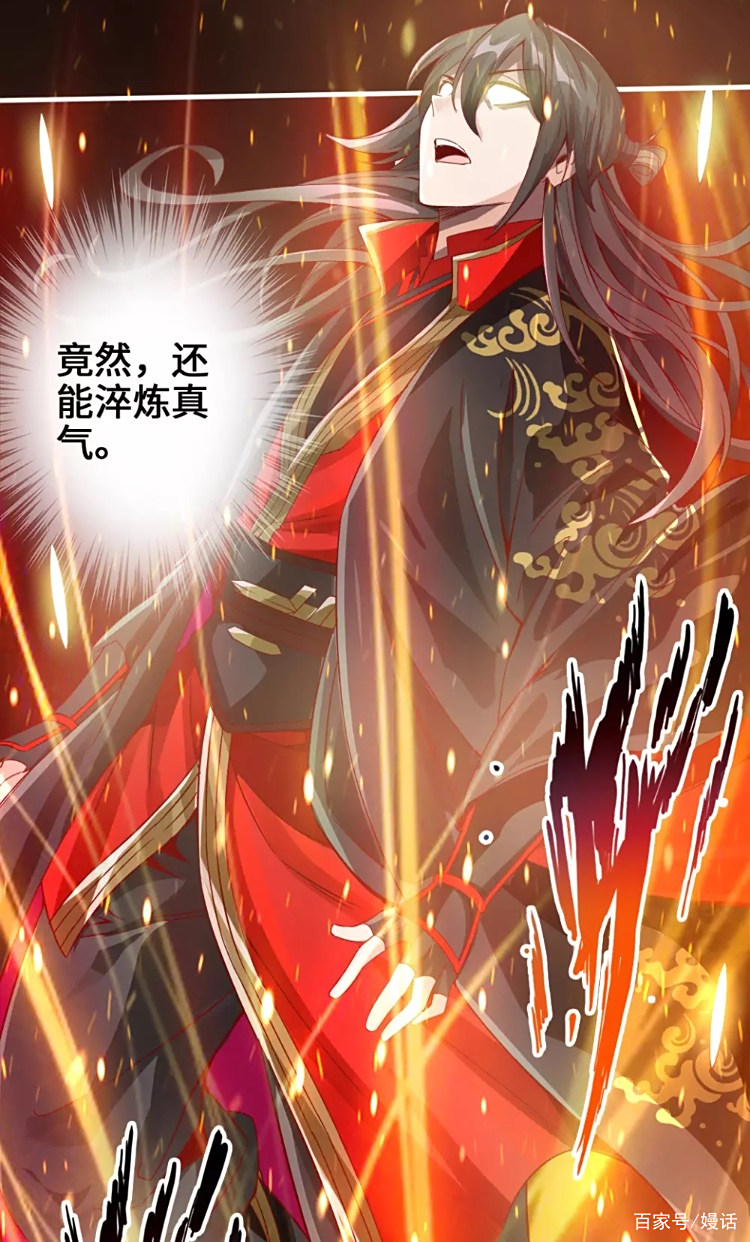 仙武帝尊:先得宝剑,再获秘籍,叶辰秒变骚话王 仙武帝尊:先得宝剑,再获秘籍,叶辰秒变骚话王